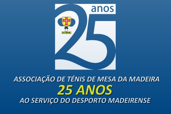 25_anos_atmm.jpg