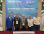 Jogos Mundiais Universitários Chengdu 2021